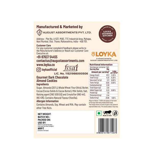 Dark Chocolate Almond Cookies (No Maida) 16 Pcs Box (Pack of 5)